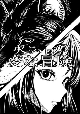 some manga